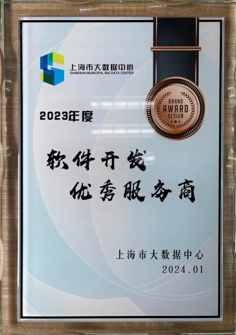 企业如何选择适合自己的ERP系统开发？