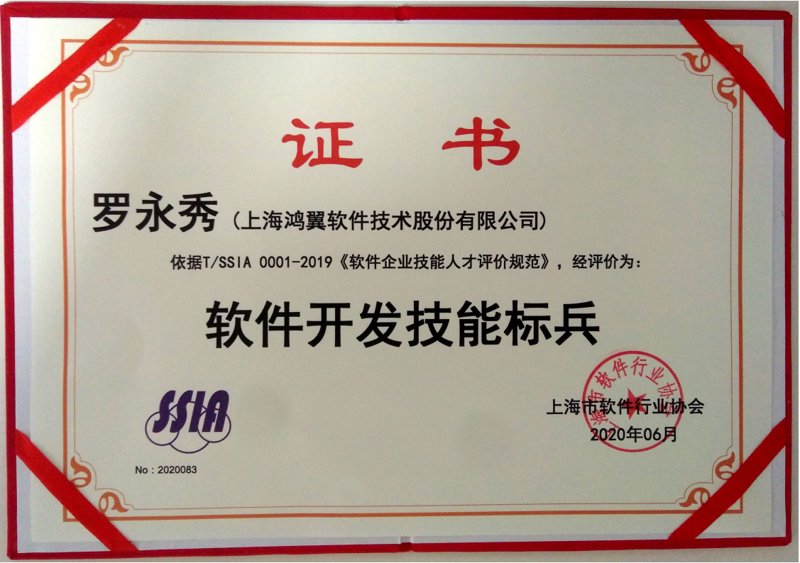 理解ERP系统开发在现代企业管理中的重要性