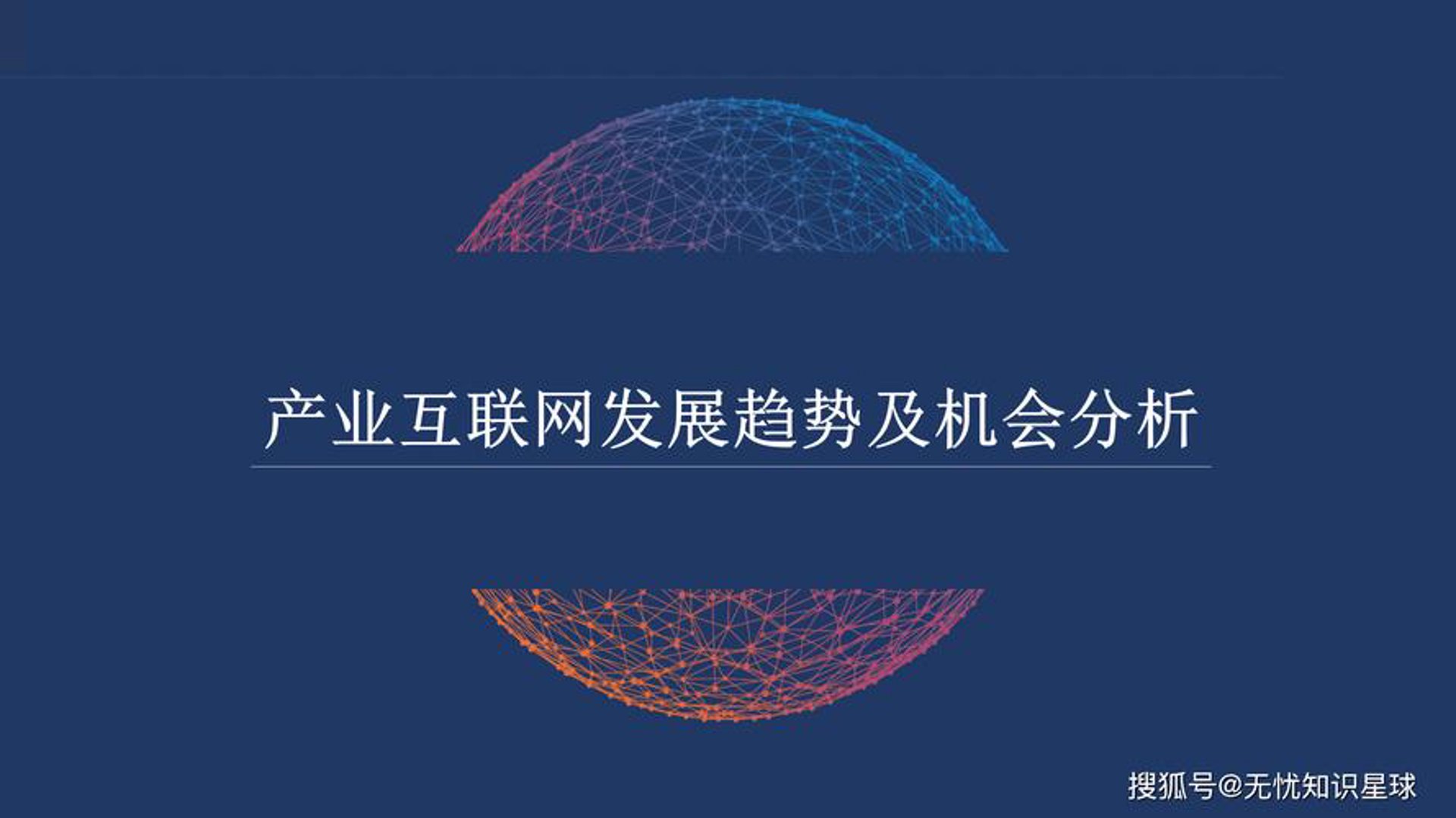 艺往昔科技